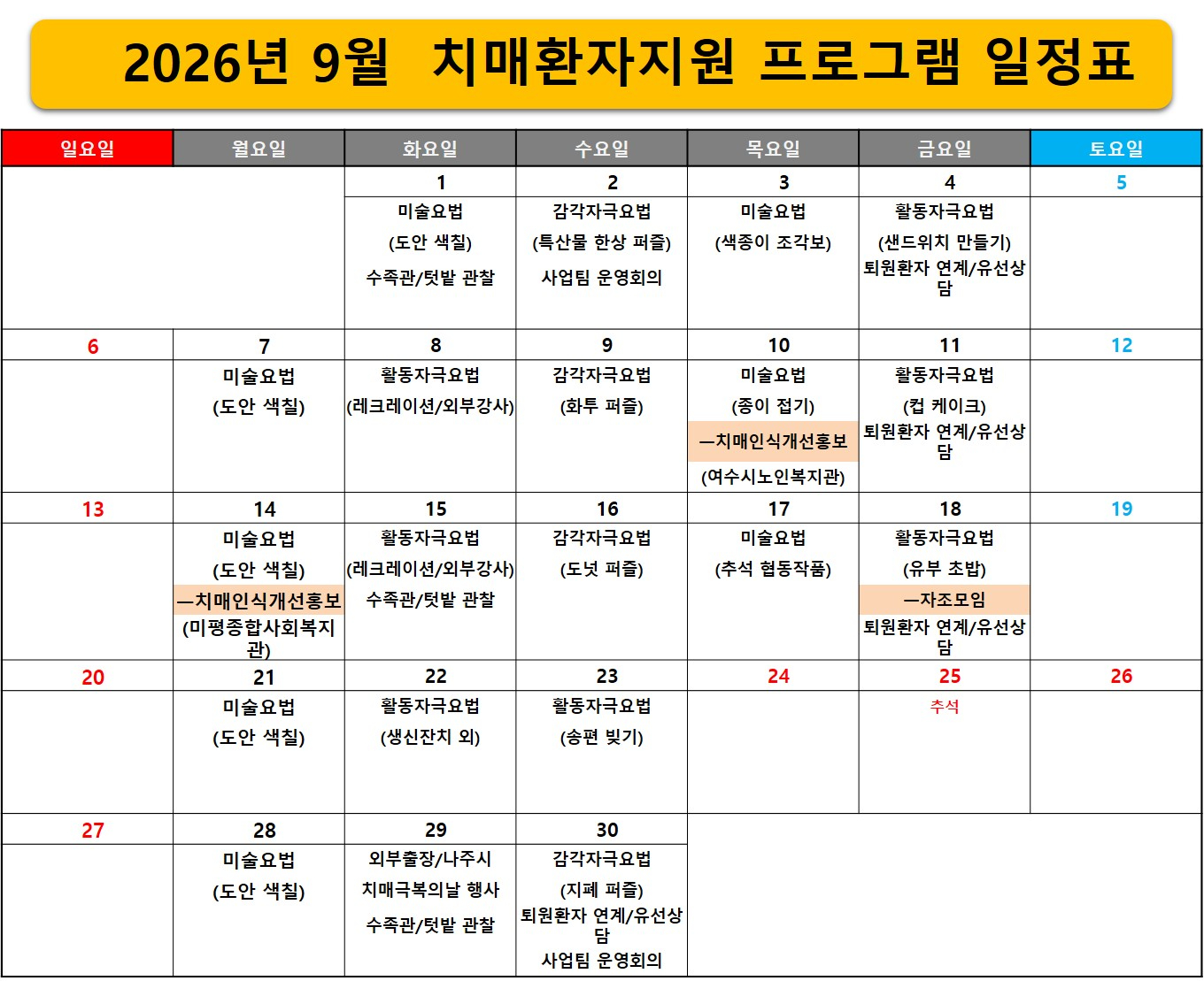 KakaoTalk_20260901_092314199.jpg